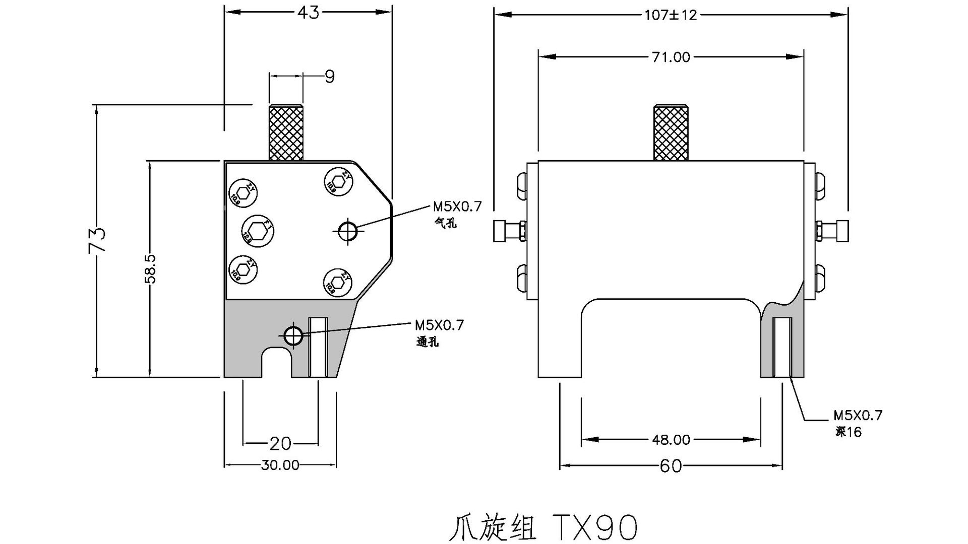 機(jī)械手旋轉(zhuǎn)手臂