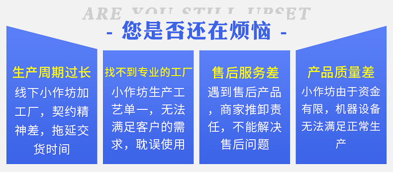 華為通訊設(shè)備日本零件