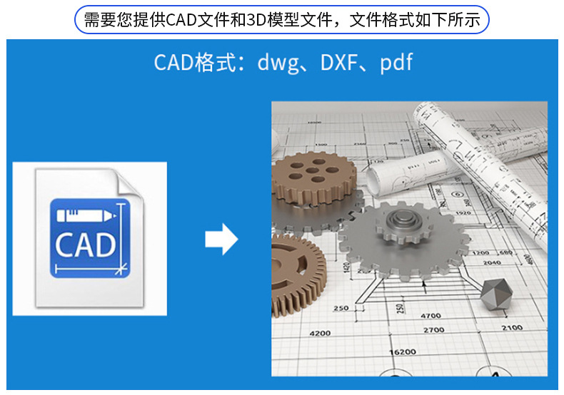 通訊設(shè)備零件加工環(huán)評