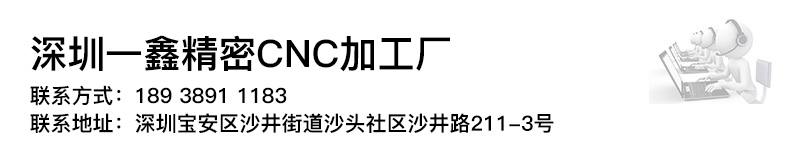 通訊設(shè)備拆零件