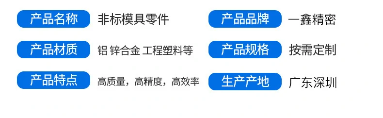 CNC數(shù)控加工廠